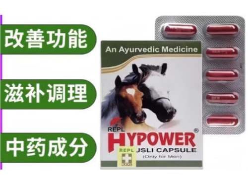 金马胶囊